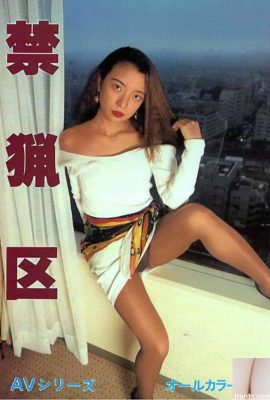 Porn Eurabon-Books Game Reserve AV シリーズ (56p)