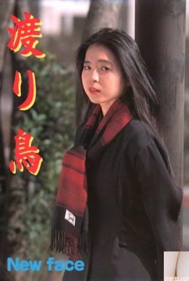 Porn Eraabon-Books Morgrorning Bird New Face (59p)