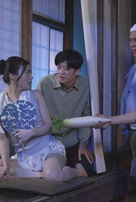 Rei kuuroshima: အိုလူအို! ! Aphrodisiac Semen Creampie 25 ဆက်တိုက် NTR 25 ကျွန်ုပ်၏ဂုဏ်သိက္ခာရှိသောလှပသောရင်သားကင်ဆာကြီးများသည်ထိုနေရာသို့ရွေ့လျားနေသည် … (21P)