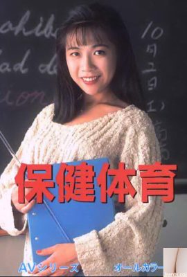 ညစ်ညမ်းသောစာအုပ်များကျန်းမာရေးနှင့်အားကစားများတွင် porn ကြယ်ပွင့်ကြယ်ပွင့်များ av (50p)