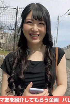 Mashiro Fuwari: အမေသူငယ်ချင်း Infinite loop vol.63 mashiro fuwari (21))