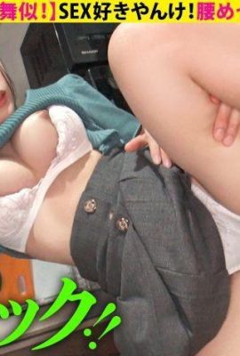 မင်းကိုအိမ်ပြန်လို့ရမလား Case.241 ငါလိင်ကိုကြိုက်တယ်! ကျွန်တော့်တင်ပါးတွေကအများကြီးရွှေ့တယ်။ (Asa ● MAI သည်အလွန်ဆင်တူသည်။ (17p)