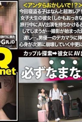 Anna 19 နှစ်အရွယ် Izakaya မှအချိန်ပိုင်းအလုပ်အလုပ် NTR.NET 348ntR-068 (18p)