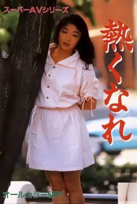 Porn သည် Eurabon-Books မှ Porth Star သည် Hot Super AV Series (50p)