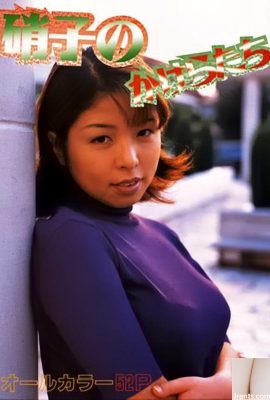 Porn of Eraabon-Books Shards ဖန်ခွက်များ (50p)