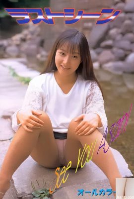 Eurabon-Books မှ Porn သည်နောက်ဆုံးမြင်ကွင်းကိုနောက်တစ်ကြိမ်ထပ်မံကြည့်ရှုပါ (55p)