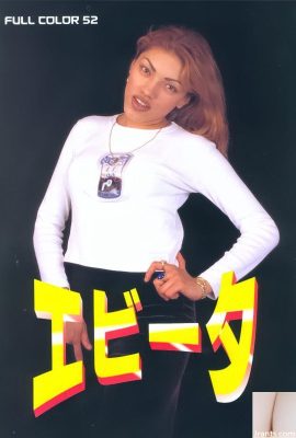 porn urabon-books-books-books evita (57p)