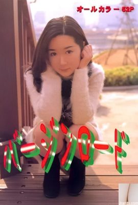 ညစ်ညမ်းသောစာအုပ်များ Vormon-books Virgin Road (55p)