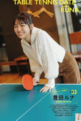 (Toyoda Haruna) သည်အလွန်ချစ်စရာကောင်းသောမျက်လုံးများနှင့်များစွာသောနှင်းရည်နို့များလွတ်မြောက်လာသောချိုမြိန်မျက်နှာရှိသည် (22p)