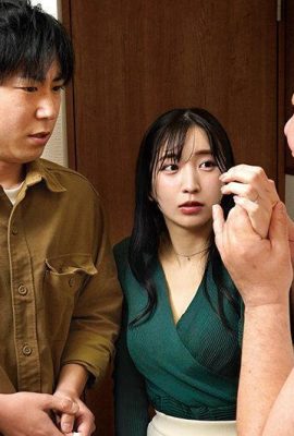 Mayu Suzuki: ညစ်ပတ်အိမ်နီးချင်း Mayu Suzuki (21P) ကမျြးသောက်သောဇနီး