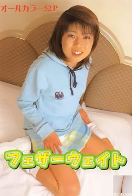 porn urabon-books featherweight (52p) တွင် porn ကြယ်ပွင့်ကြယ်ပွင့်